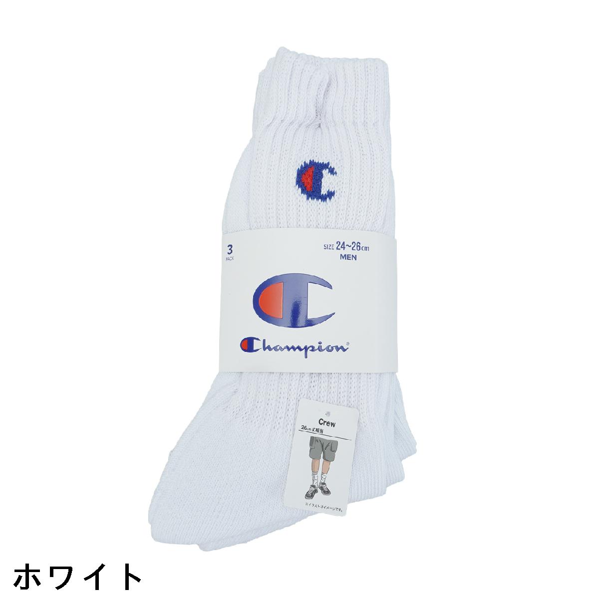 チャンピオン　Champion　クルーソックス 3足セット