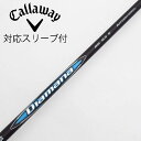 【中古】三菱ケミカル Diamana Diamana BB ドライバー用_スリーブ付 Diamana BB 63 【キャロウェイゴルフ用】Bランク フレックスS