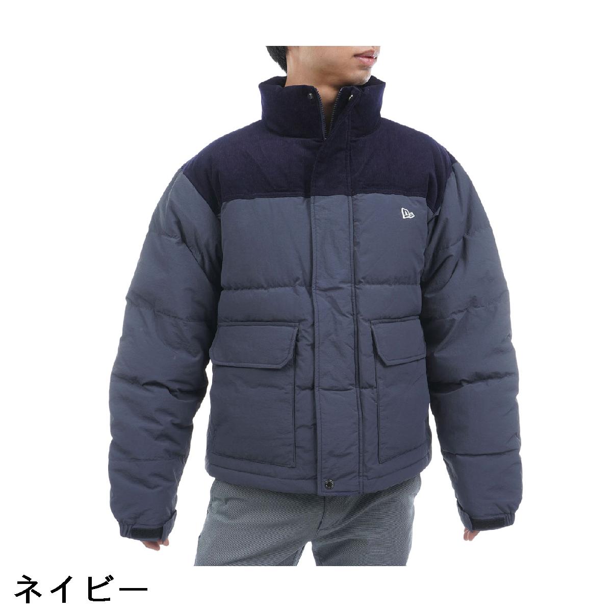 ニューエラ　NEW ERA　コンビ ダウン ジャケット