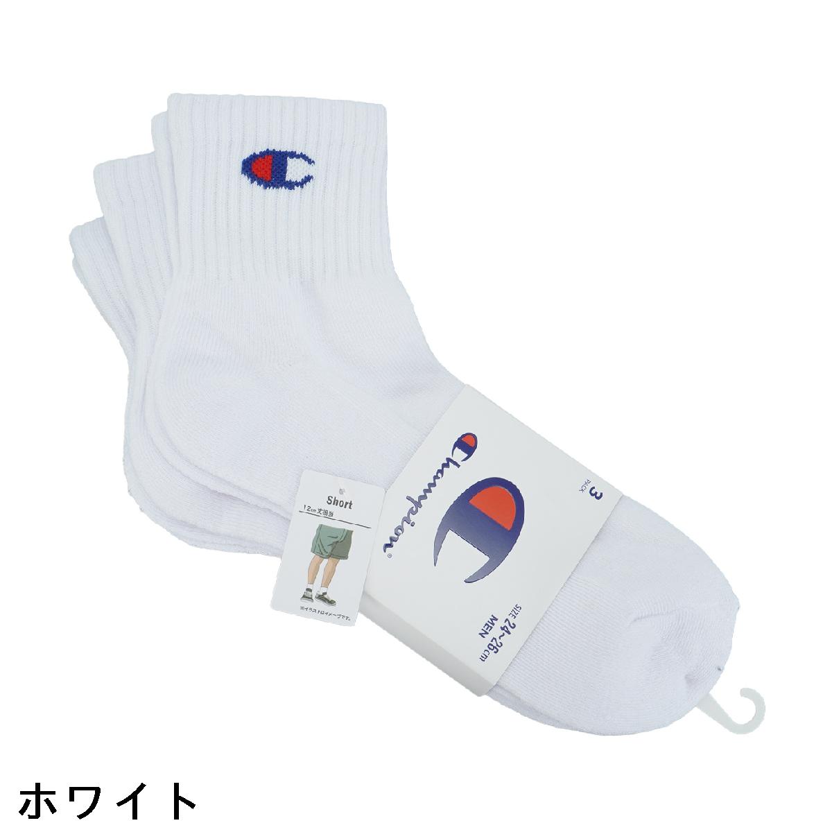 チャンピオン　Champion　ショートソックス 3足セット