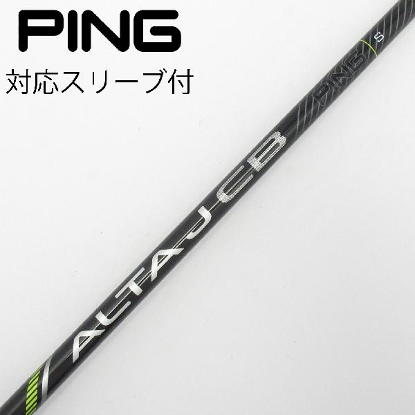 楽天市場】シャフト ツアーad 中古 ピンの通販