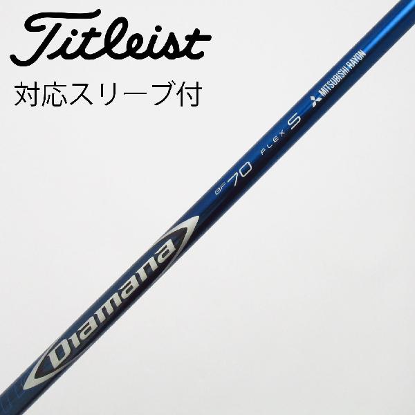 楽天市場】ディアマナ bf70（ゴルフ｜スポーツ・アウトドア）の通販