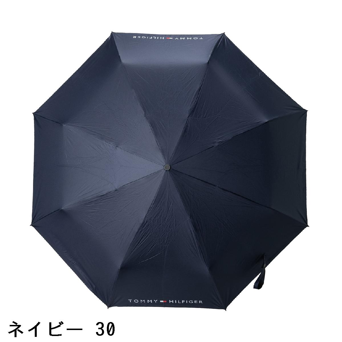 トミー ヒルフィガー ゴルフ　TOMMY HILFIGER GOLF　UV 折りたたみ傘