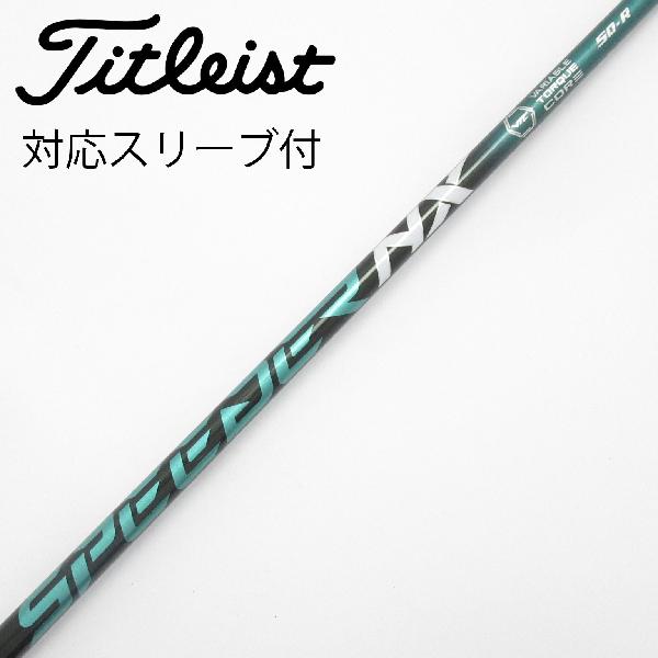 楽天市場】スピーダーnxグリーン タイトリストの通販