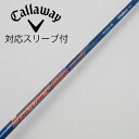 【中古】フジクラ Speeder Speeder EVOLUTION ドライバー用_スリーブ付 Speeder 661 EVOLUTION Cランク フレックス...