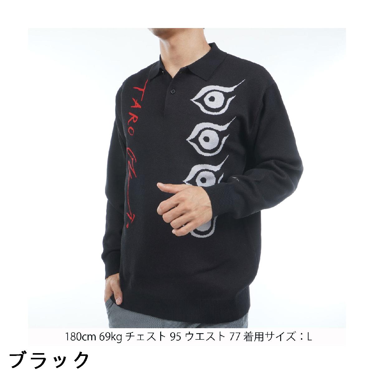 ニューエラ　NEW ERA GOLF　GF TAROKA ME 長袖ニットポロシャツ