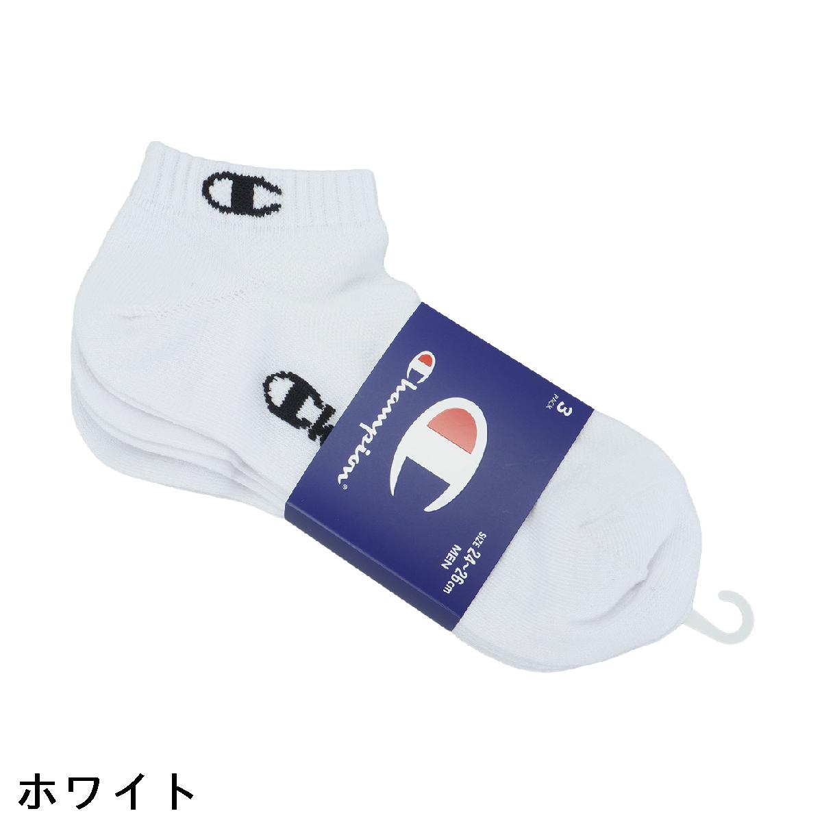 チャンピオン　Champion　アンクルソックス 3足セット
