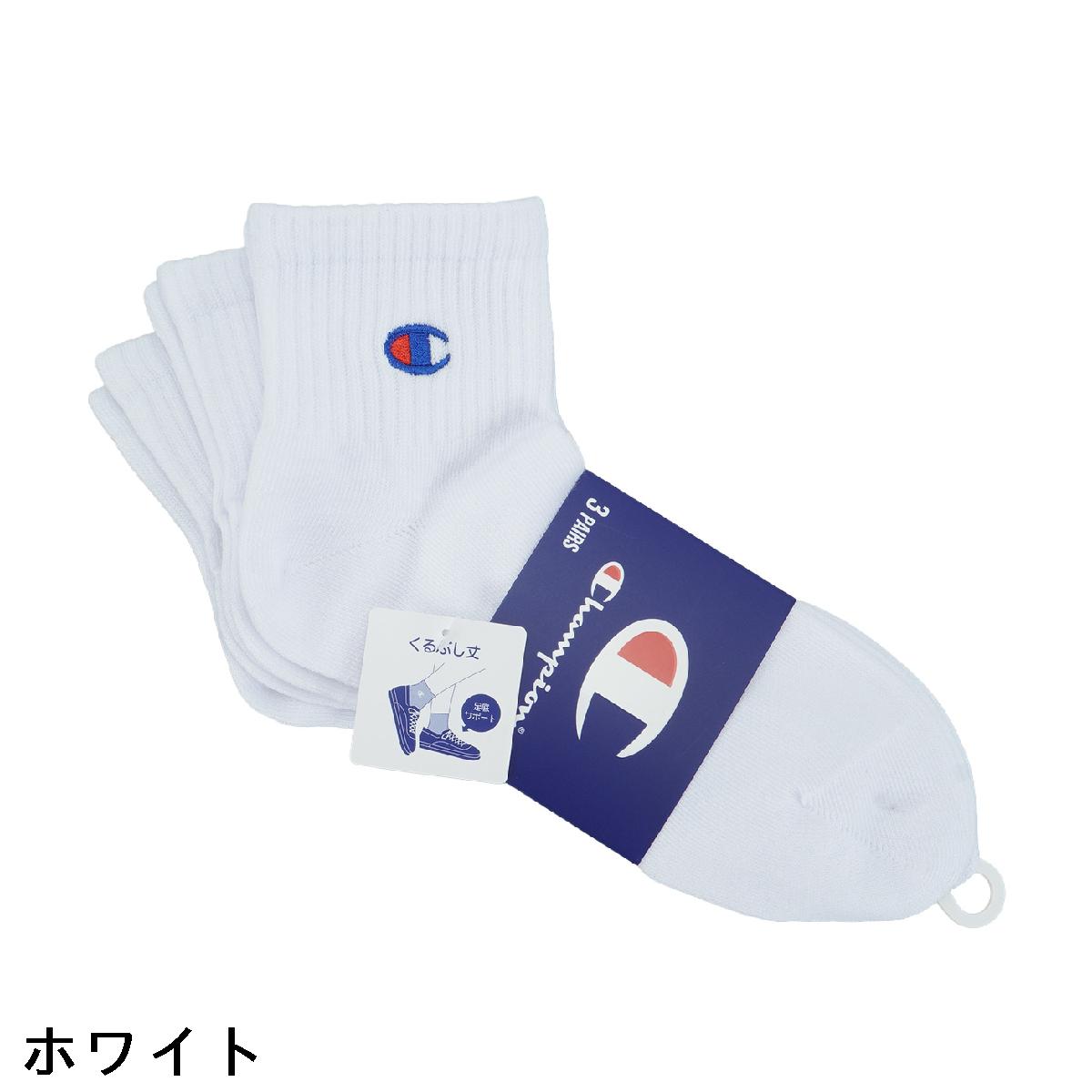 チャンピオン　Champion　ショートソックス 3足セット　レディス