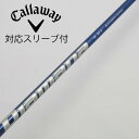 【中古】三菱ケミカル Diamana Diamana TB ドライバー用_スリーブ付 Diamana TB50 Cランク フレックスS 男性用 メンズ用