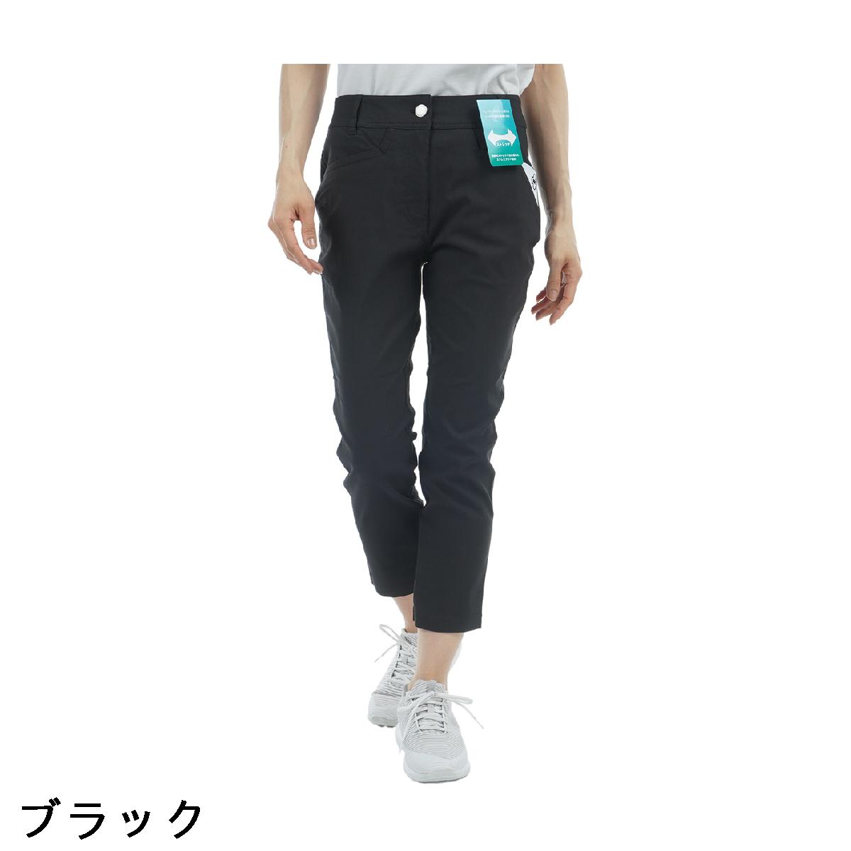マリクレール　marie claire　ストレッチ 9分丈パンツ　レディス