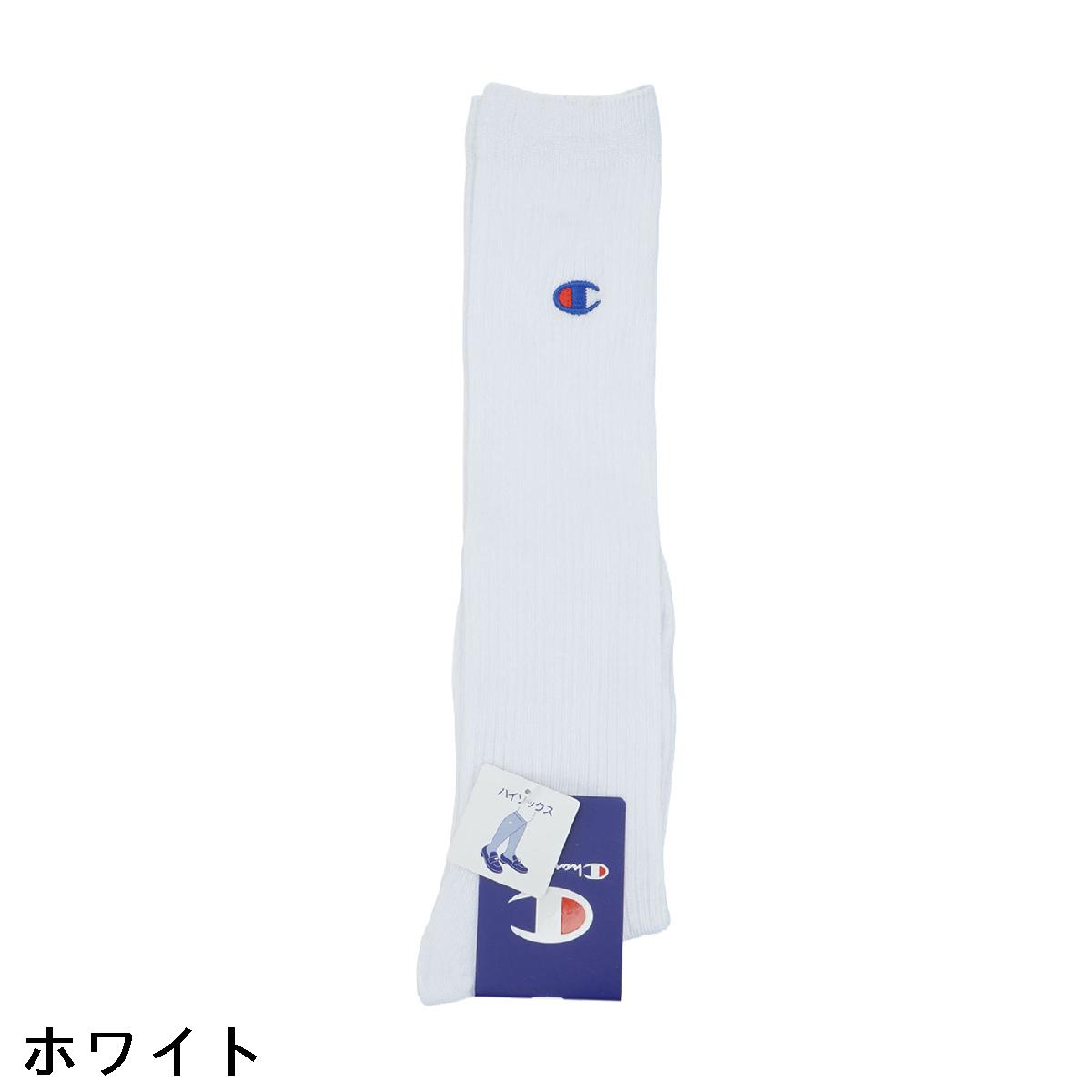 チャンピオン　Champion　ハイソックス　レディス