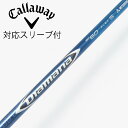【中古】三菱ケミカル Diamana Diamana BF フェアウェイウッド用_スリーブ付 Diamana BF60 【キャロウェイゴルフ用】CDランク フレ...