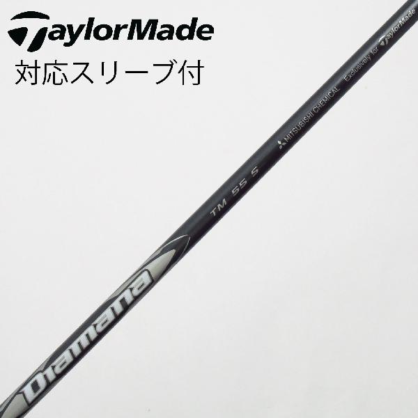 【中古】テーラーメイド　Taylor Made　純正シャフト ドライバー用_スリーブ付 Diamana Silver TM55(2025)　【テーラーメイド用】Bランク　フレックスS
