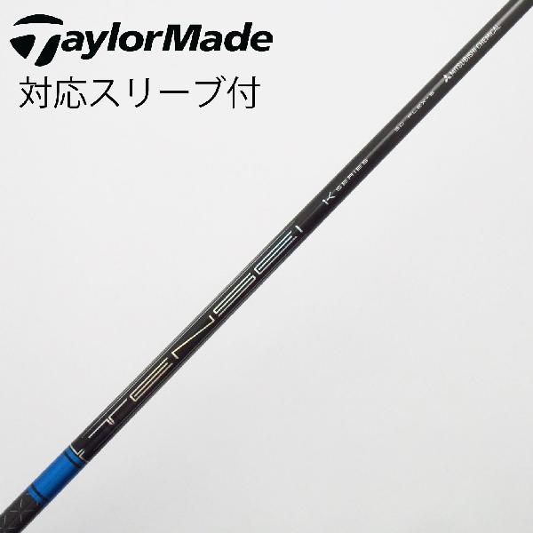 【中古】三菱ケミカル　TENSEI　TENSEI Pro Blue 1K ドライバー用_スリーブ付 TENSEI Pro Blue 1K 50　【テーラーメイド用】Cランク　フレックスS