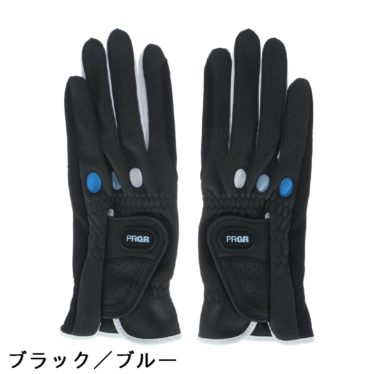 プロギア　PRGR　グローブ 両手用　レディス