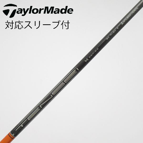 TENSEI 1K オレンジ 60X テーラーメイドスリーブ付 楽天市場】テンセイ