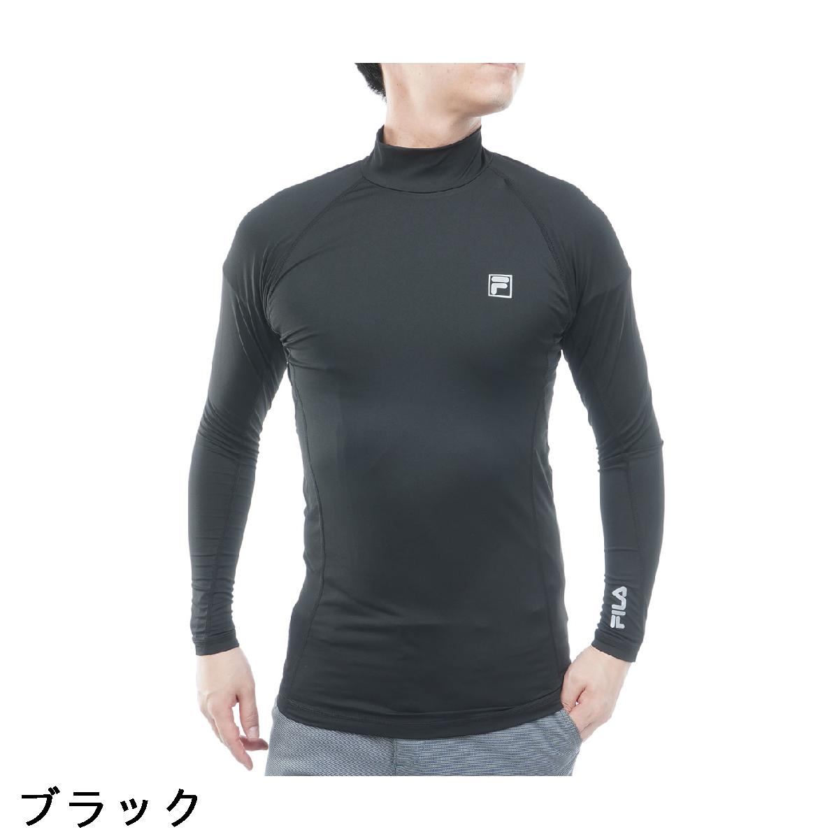 フィラ　FILA　ソフトコンプレッションハイネック 長袖インナーシャツ