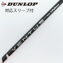 【中古】フジクラ VENTUS VENTUS BLACK(VELOCOREあり) ドライバー用_スリーブ付 VENTUS BLACK 6(VELOCOREあり)...