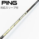 【中古】フジクラ Speeder Speeder EVOLUTION IV ドライバー用_スリーブ付 Speeder 661 EVOLUTION IV 【ピン用...