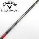【中古】三菱ケミカル TENSEI TENSEI Pro Red 1K ドライバー用_スリーブ付 TENSEI Pro Red 1K 60 Cランク フレックス...