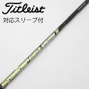 【中古】フジクラ Speeder Speeder EVOLUTION IV ドライバー用_スリーブ付 Speeder 661 EVOLUTION IV 【タイト...