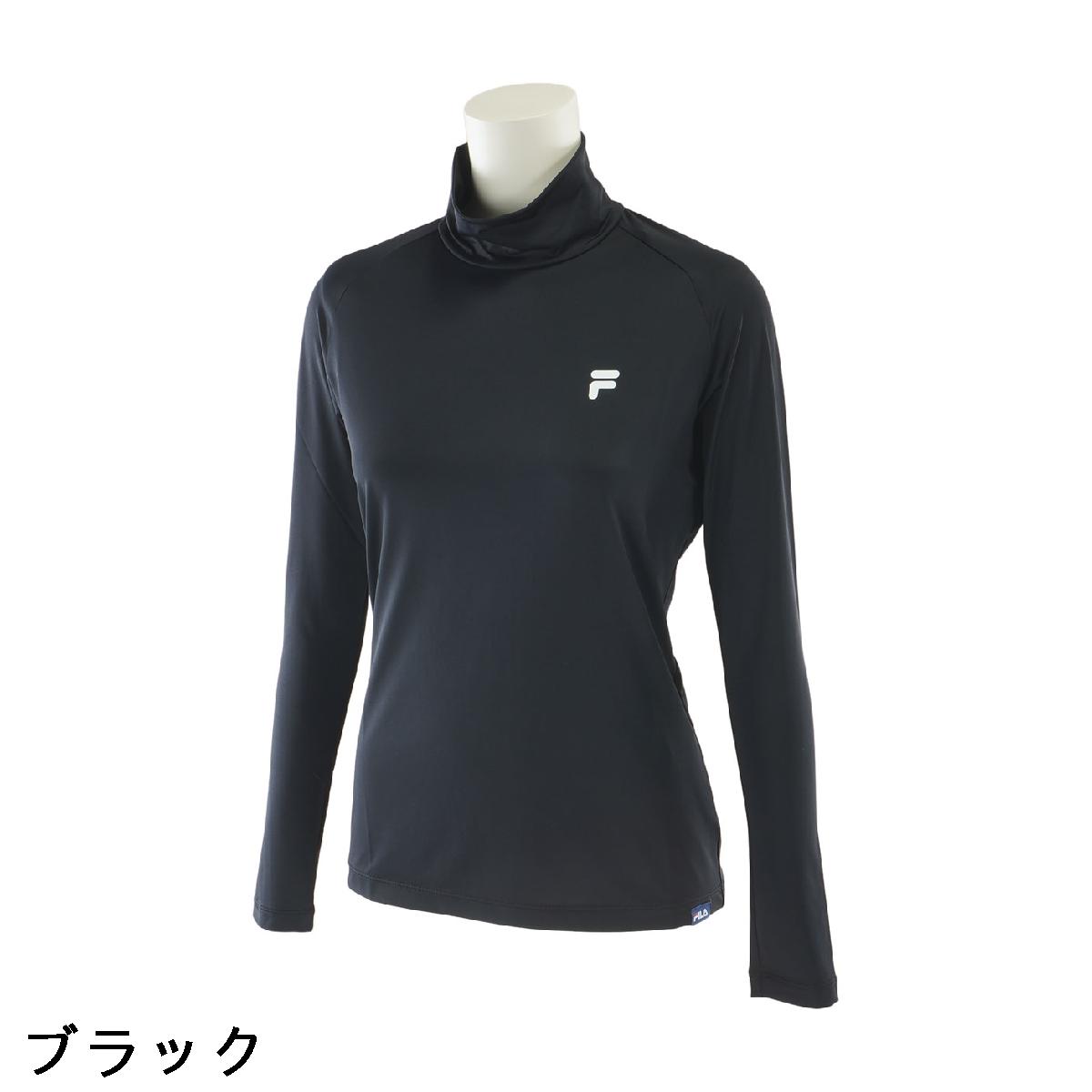 フィラ　FILA　ストレッチ ハイネック長袖インナーシャツ　レディス