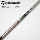 【中古】UST マミヤ ATTAS ATTAS 11 ドライバー用_スリーブ付 ATTAS 11 5 【テーラーメイド用】Cランク フレックスSR