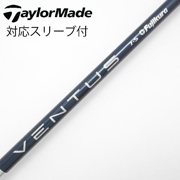 【中古】フジクラ　VENTUS　VENTUS BLUE(VELOCOREあり) ドライバー用_スリーブ付 V...