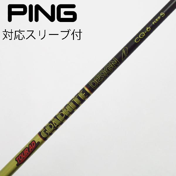 楽天市場】tour ad cq pinの通販