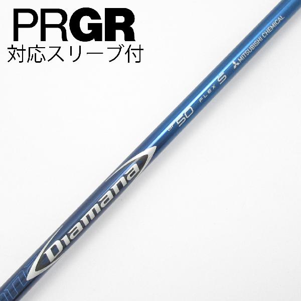 楽天市場】プロギア diamana bf50の通販