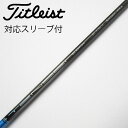 【中古】三菱ケミカル TENSEI TENSEI Pro Blue 1K ドライバー用_スリーブ付 TENSEI Pro Blue 1K 50 【タイトリスト用...