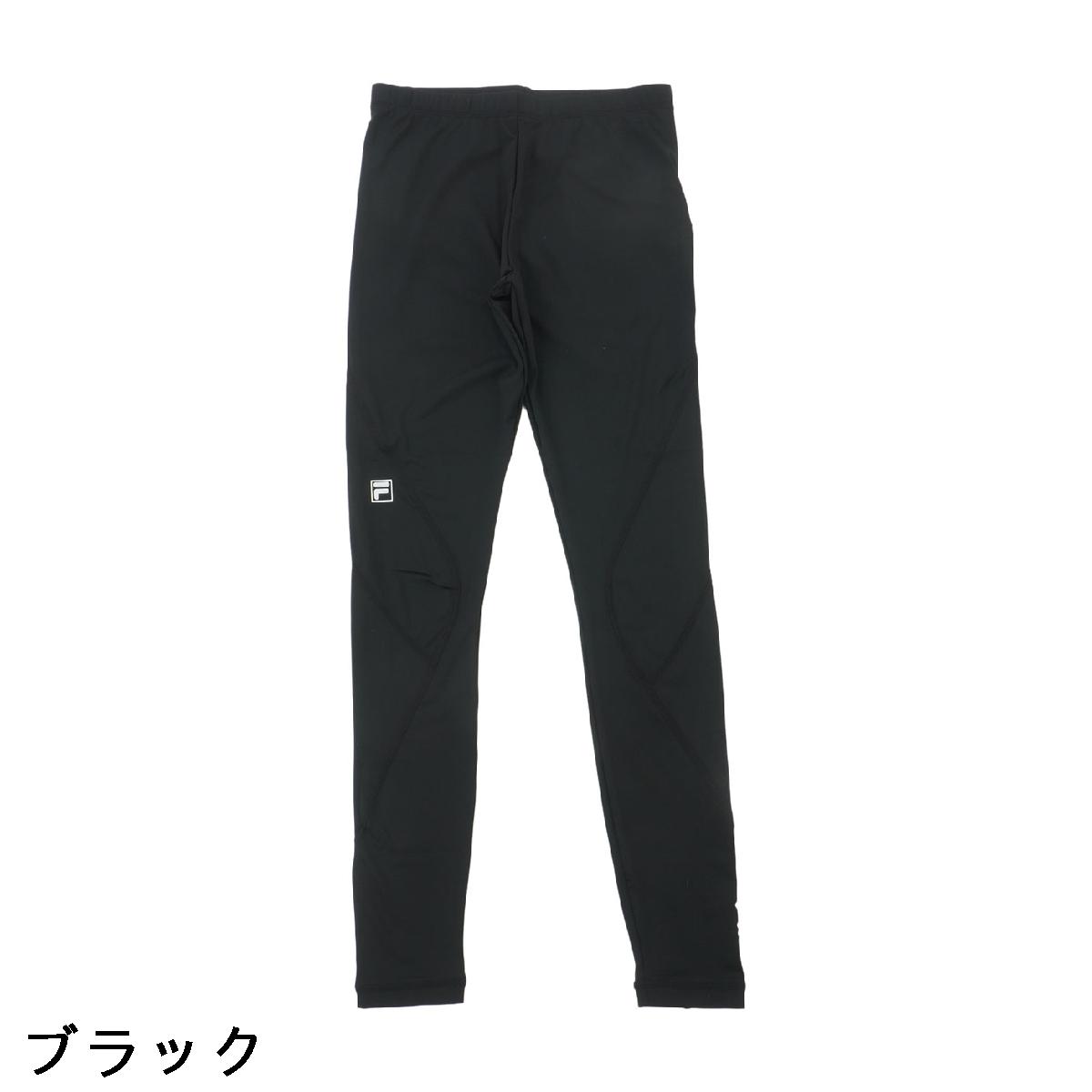 フィラ　FILA　ストレッチ ソフトコンプレッションタイツ　レディス