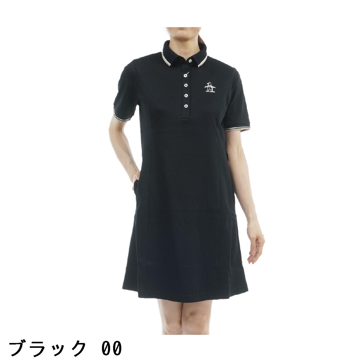 マンシングウェア　Munsingwear　STANDARD COLLECTION SUNSCREEN シーアイランドコットンワンピース　レディス