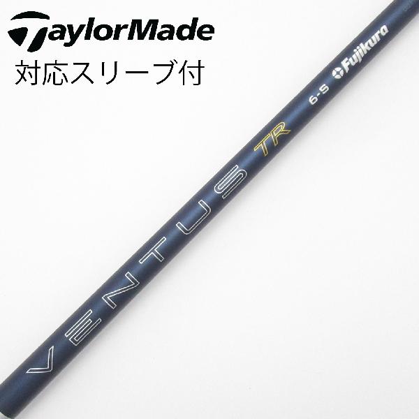 Procision - 【中古】フジクラ　VENTUS　VENTUS TR BLUE(2026) VENTUS TR BLUE 6(2026)　【テーラーメイド用】Bランク　フレックスS