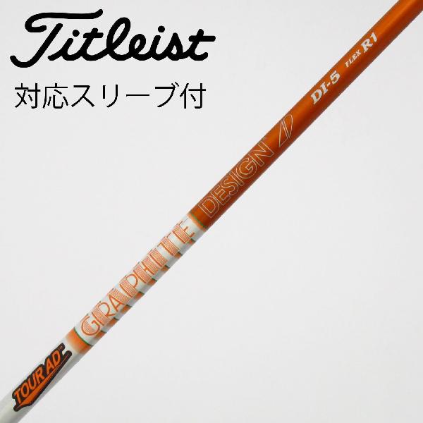 楽天市場】tour ad di－5 rの通販