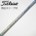 【中古】フジクラ Speeder Speeder EVOLUTION V ドライバー用_スリーブ付 Speeder 569 EVOLUTION V 【タイトリス...