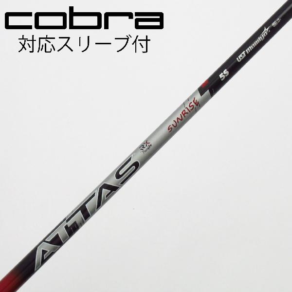 【中古】UST マミヤ　ATTAS　ATTAS RX SUNRISE RED ATTAS RX SUNRISE RED 5　【コブラ用】Cランク　フレックスS