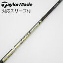 【中古】フジクラ Speeder Speeder EVOLUTION IV ドライバー用_スリーブ付 Speeder 661 EVOLUTION IV 【テーラ...