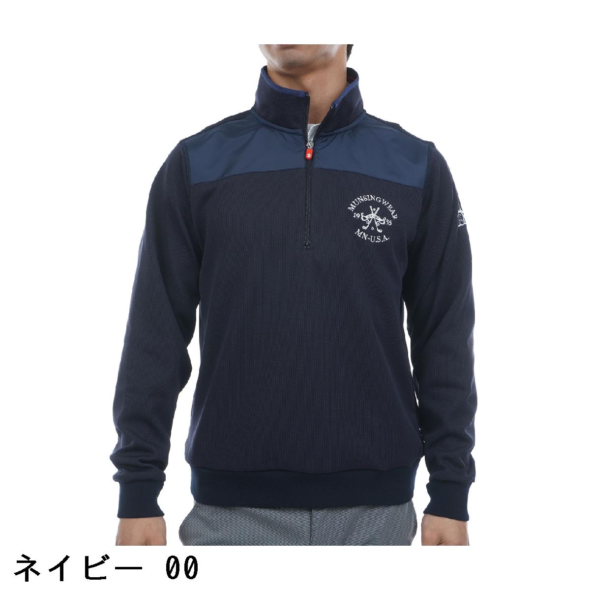 マンシングウェア　Munsingwear　SEASON 360°ストレッチ ハイブリットハーフジップスウェット