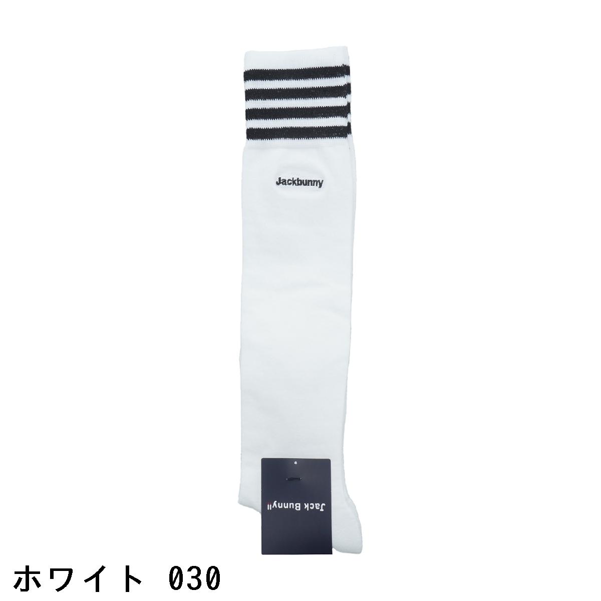 ジャックバニー　Jack Bunny!!　ラインハイソックス　レディス