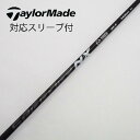 【中古】フジクラ Speeder Speeder NX BLACK ドライバー用_スリーブ付 Speeder NX BLACK 60 【テーラーメイド用】Cラン...