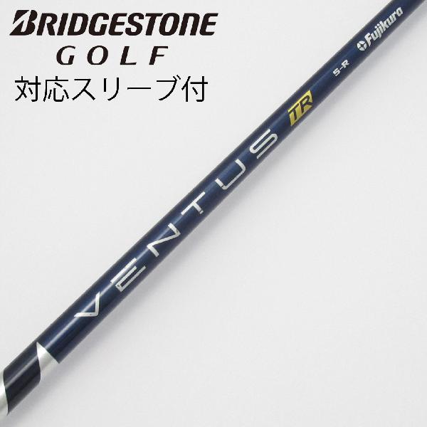 ブリヂストン スリーブ ベンタス TR ブルー ベロコア 6-x ドライバー 楽天市場】ベンタス フジクラ ブリヂストンの通販
