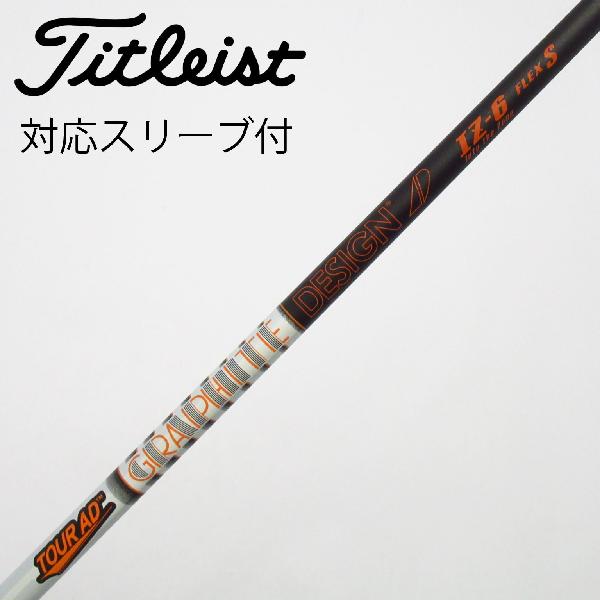 楽天市場】prgr tour ad iz 6 sの通販