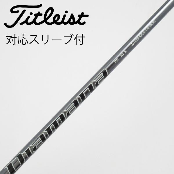 楽天市場】diamana pd タイトリスト用の通販