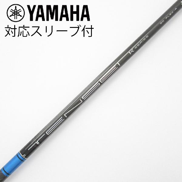 【中古】三菱ケミカル　TENSEI　TENSEI Pro Blue 1K ドライバー用_スリーブ付 TENSEI Pro Blue 1K 50　【ヤマハ用】Cランク　フレックスR