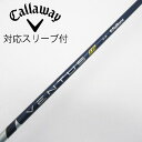 【中古】フジクラ VENTUS VENTUS TR BLUE(VELOCOREあり) ドライバー用_スリーブ付 VENTUS TR BLUE 7(VELOCOR...