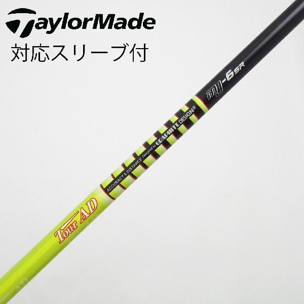 【中古】グラファイトデザイン　Tour AD　Tour AD MJ ドライバー用_スリーブ付 Tour AD MJ-6　【テーラーメイド用】Cランク　フレックスSR
