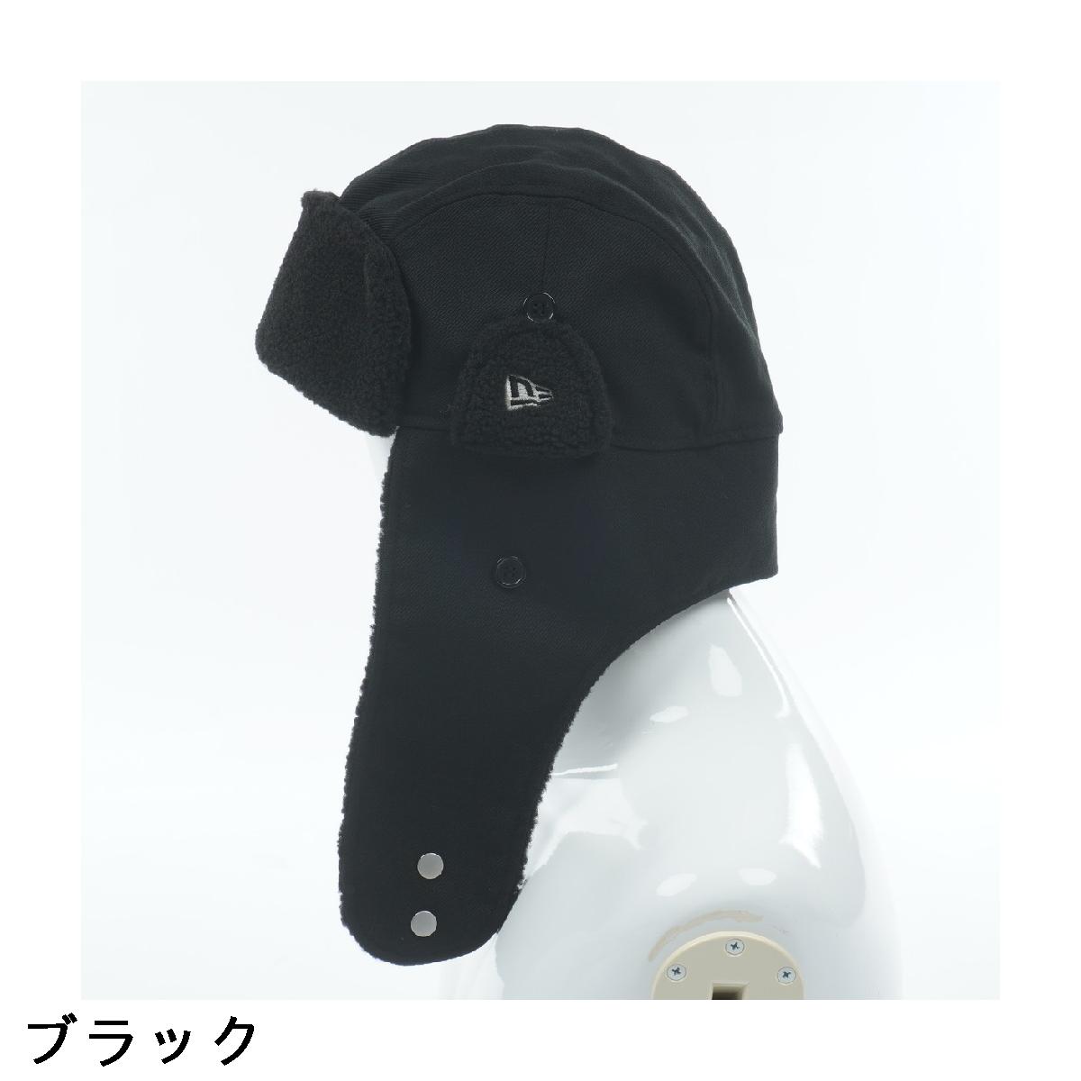 ニューエラ　NEW ERA　TRAPPER 253 キャップ