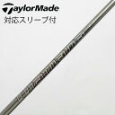 【中古】三菱ケミカル Diamana Diamana GT ドライバー用_スリーブ付 Diamana GT 60 Cランク フレックスS