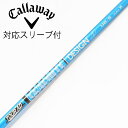 【中古】グラファイトデザイン Tour AD Tour AD UB ドライバー用_スリーブ付 Tour AD UB 5 【キャロウェイゴルフ用】Cランク フレッ...